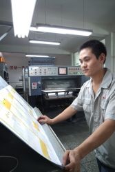 ZHEJIANG HUA LI DA PACKAGING CO,LTD