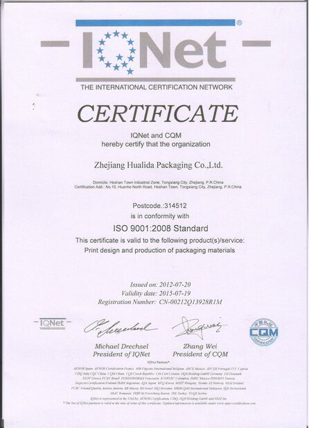 中国 ZHEJIANG HUA LI DA PACKAGING CO,LTD 認証
